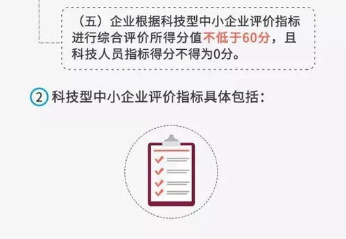 喜報 廬江55家企業上榜省級名單，技術咨詢與技術服務雙輪驅動助推產業升級