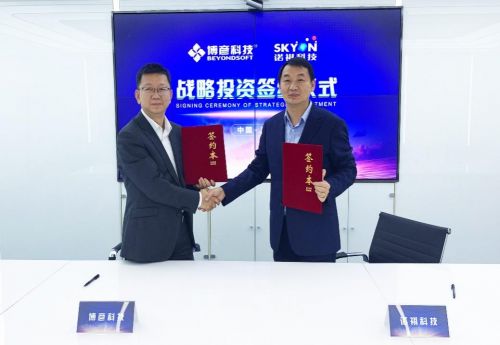 博彥科技戰略投資諾祺科技 搶灘新一代金融智能風控高地