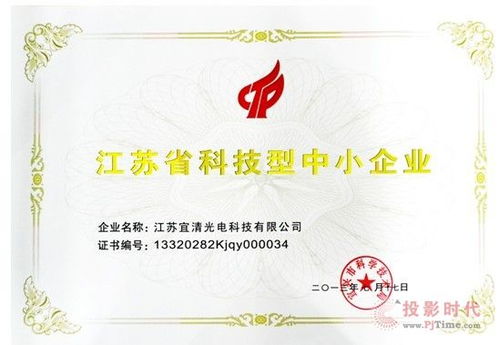 pjtime.com 技術咨詢與技術服務的前沿陣地